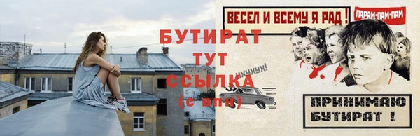 бутик Богородск