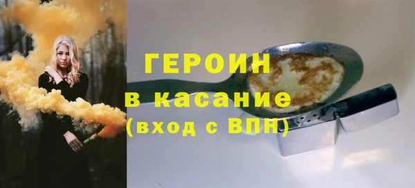 тгк Богданович